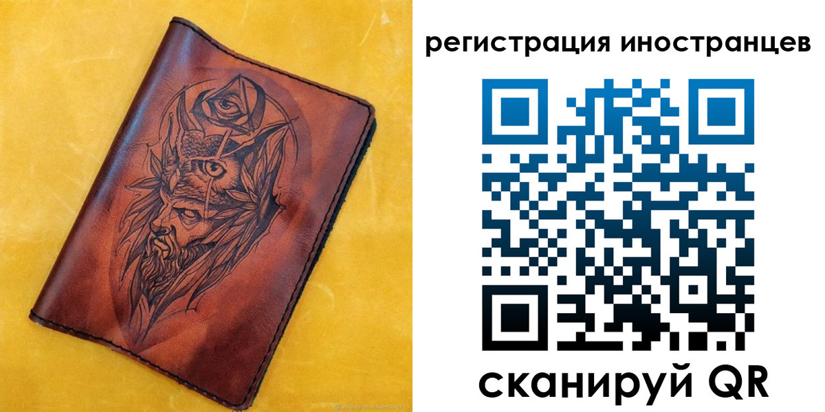 прописка законно в Кизляре