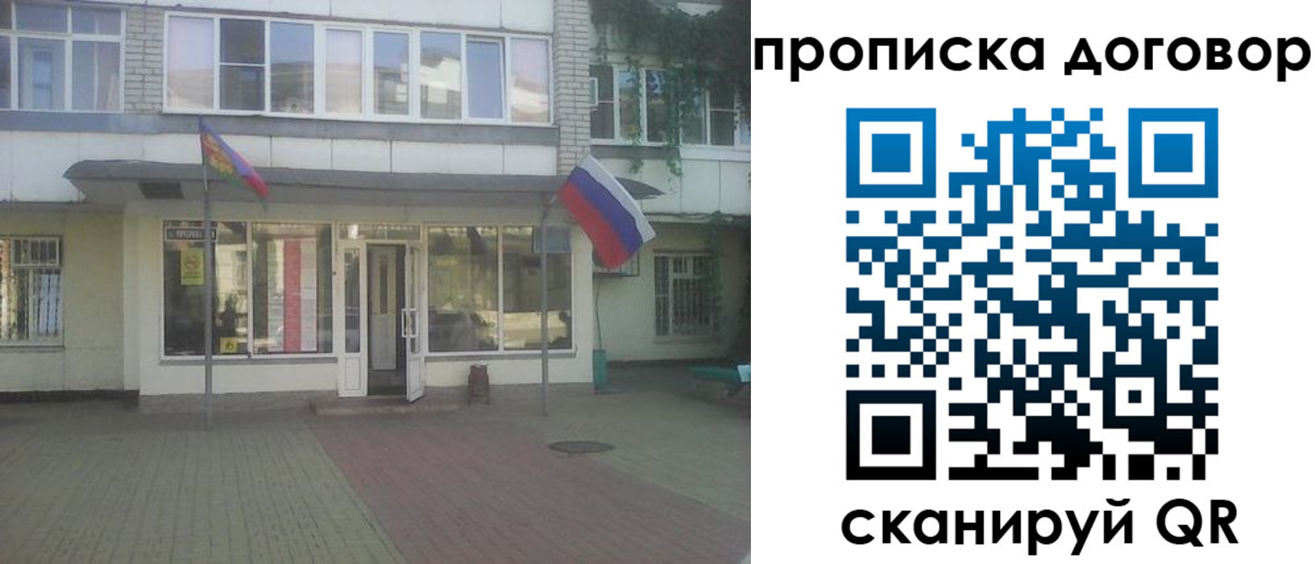 временная регистрация поиск в Кизляре