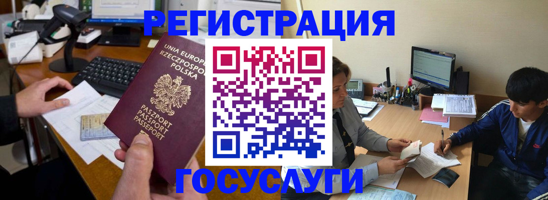 временная регистрация купить в Кизляре
